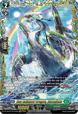 Sea Rainbow Dragon, Ouranioxo [D-Format] (V.2 - Double Frame Rare)