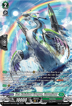 Sea Rainbow Dragon, Ouranioxo [D-Format] (V.3 - Silver Rare)