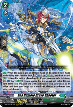 Sea Rumble Brave Shooter [D-Format] (V.1 - Triple Rare)