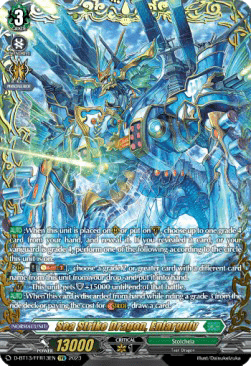 Sea Strike Dragon, Enlargulv [D-Format] (V.2 - Double Frame Rare)