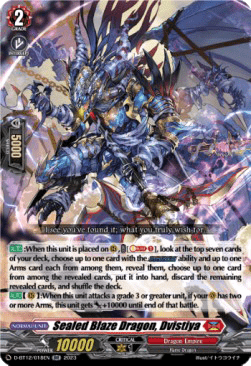 Sealed Blaze Dragon, Dvistiya [D-Format] (V.1 - Double Rare)