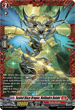 Sealed Blaze Dragon, Halibadra Balaht [D-Format]