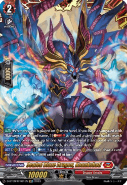 Sealed Blaze Dragon, Kaankshati [D Format] (V.2 - Feature Rare)