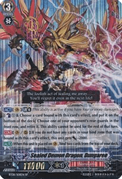 Sealed Demon Dragon, Dungaree [G Format] (V.1 - Special Parallel)