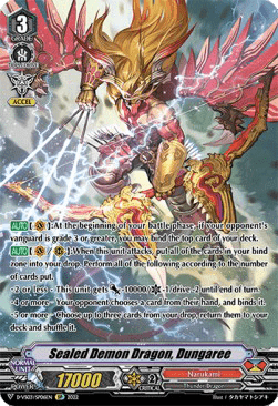 Sealed Demon Dragon, Dungaree [V Format] (V.2 - Special Parallel)