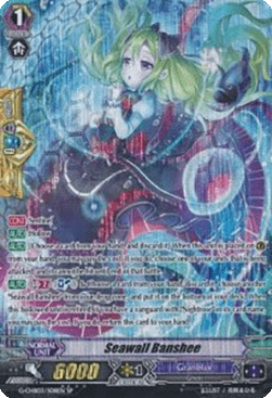 Seawall Banshee [G Format] (V.2 - Special Parallel)