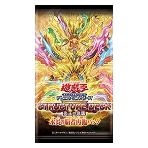 Second Coming of the Eternal Flames' Ruler Pack Booster