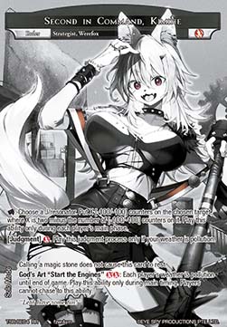 Second in Command, Kimihe // Kimihe, Biker Gang Strategist (V.2 - Secret Rare)