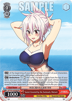Secret Covered by the Swimsuit, Matsuri (V.2 - Super Rare)