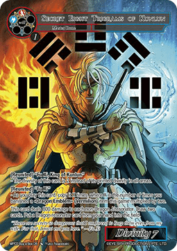 Secret Eight Trigrams of the Kunlun