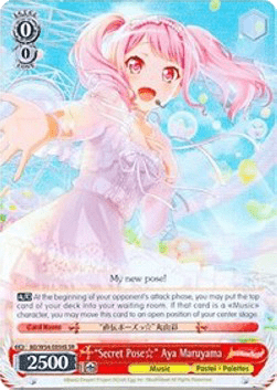 "Secret Pose☆" Aya Maruyama (V.4 - Super Rare)