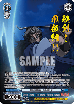 Secret Sword "Tobi-Izuna", Raijuta Isurugi (V.2 - Overframe Rare)