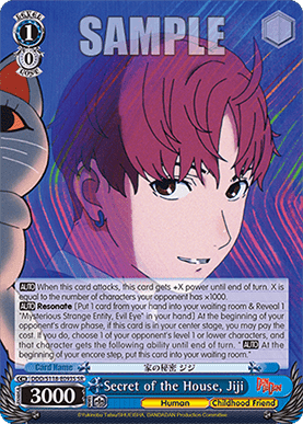 Secret of the House, Jiji (V.2 - Super Rare)