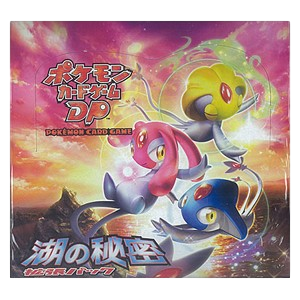 Secret of the Lakes Booster Box