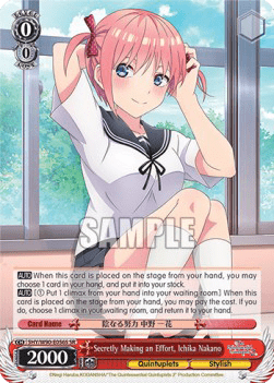 Secretly Making an Effort, Ichika Nakano (V.2 - Super Rare)