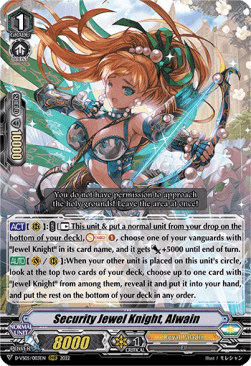 Security Jewel Knight, Alwain [V Format]