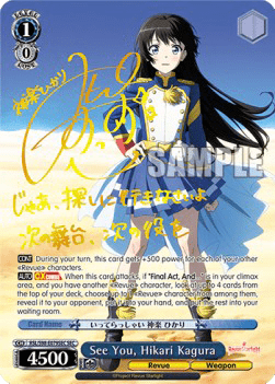 See You, Hikari Kagura (V.2 - Secret Rare)