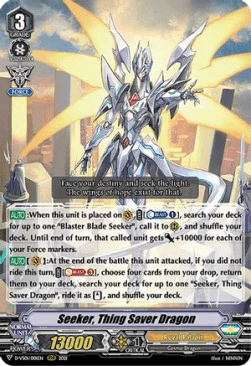 Seeker, Thing Saver Dragon [V Format] (V.1 - Triple Rare)