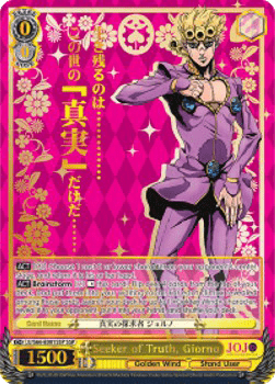 Seeker of Truth, Giorno (V.2 - Super Special Rare)