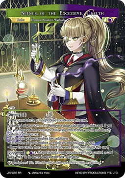 Seeker of the Excessive, Caelth // Caelth, Unreasonable Demonic Visionary