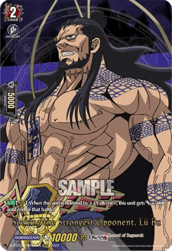 Seeking the Strongest Opponent, Lü Bu [D Format] (V.2 - Feature Rare)