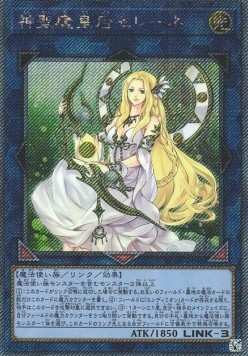 Selene, Queen of the Master Magicians (V.5 - Extra Secret Rare)