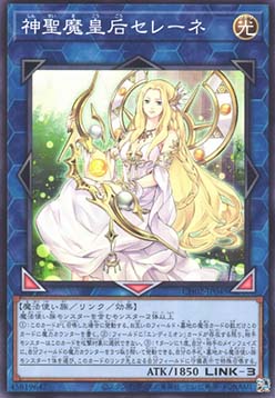 Selene, Queen of the Master Magicians