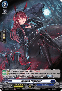 Selfish Engraver [D Format] (V.2 - Holo)