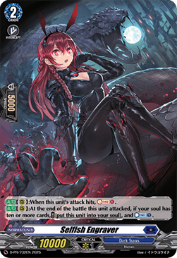 Selfish Engraver [D Format] (V.2 - Promo)