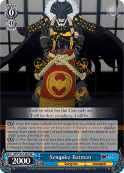 Sengoku Batman (V.1 - Double Rare)