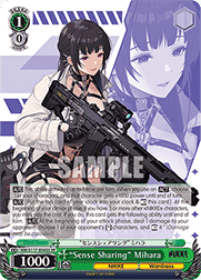 “Sense Sharing” Mihara (V.2 - Super Rare)