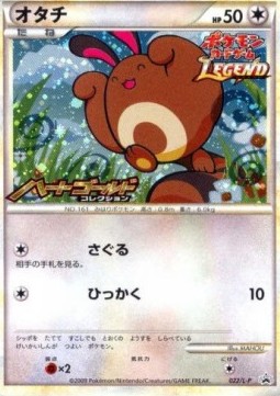 Sentret  (L-P 022)
