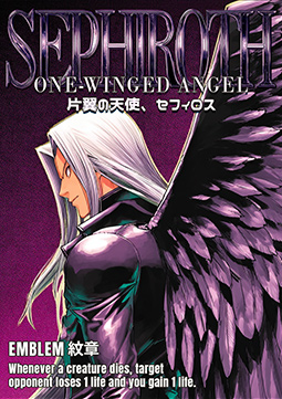 Sephiroth, One-Winged Angel Emblem