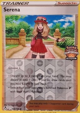 Serena (PR SIT 164)