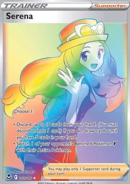 Serena (SIT 207)