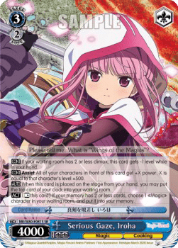 Serious Gaze, Iroha (V.2 - Super Rare)