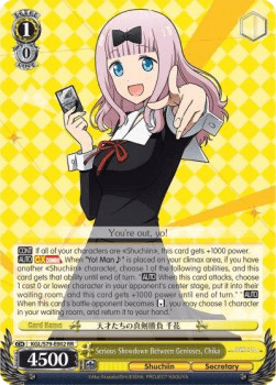 Serious Showdown Between Geniuses, Chika (V.1 - Double Rare)