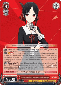Serious Showdown Between Geniuses, Kaguya (V.1 - Double Rare)