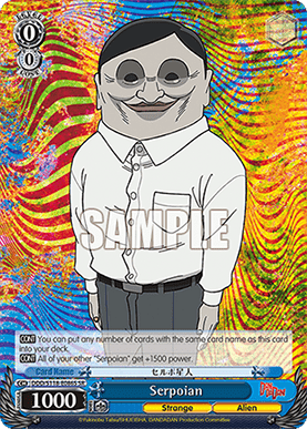 Serpoian (V.2 - Super Rare)