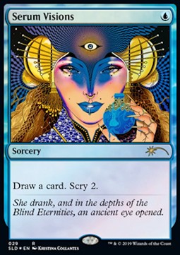 Serum Visions (V.1)