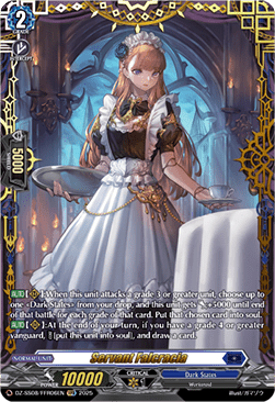 Servant Falcracia [D-Format] (V.1 - Double Frame Rare)
