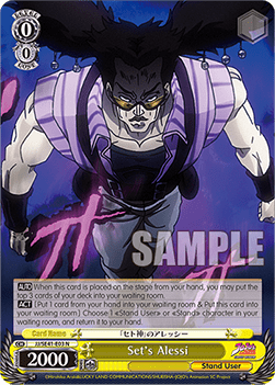 Set's Alessi (V.1 - Common)
