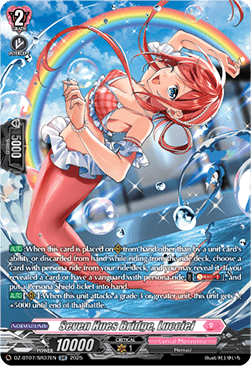 Seven Hues Bridge, Lucciel [D-Format] (V.3 - Silver Rare)