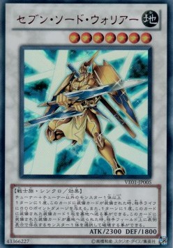Seven Swords Warrior