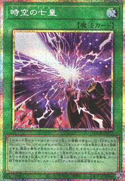 Seventh Tachyon (V.4 - Secret Parallel Rare)