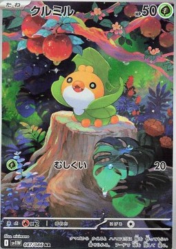 Sewaddle  (sv11W 087)