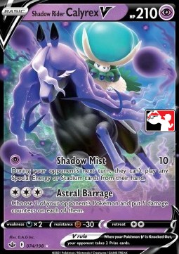 Shadow Rider Calyrex V  (PPS1 CRE 074)