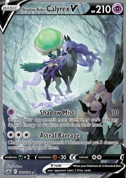 Shadow Rider Calyrex V  (s6k 076)