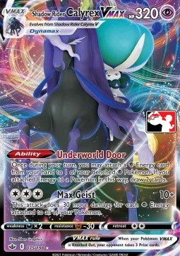 Shadow Rider Calyrex VMAX  (PPS1 CRE 075)