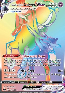 Shadow Rider Calyrex VMAX  (CRE 204)